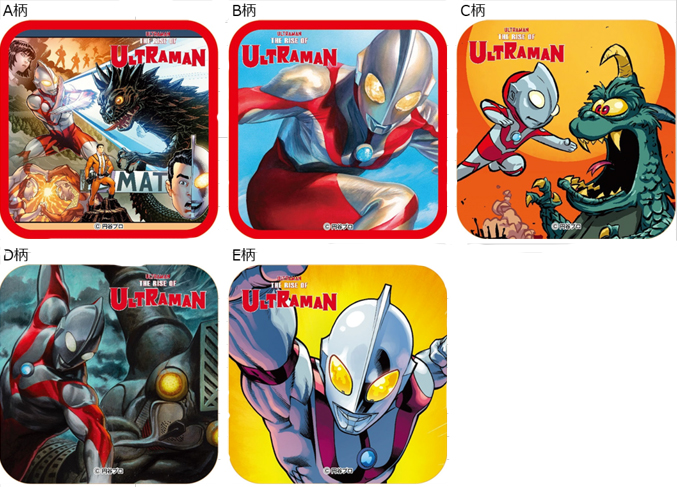 ウルトラマン 45周年　ピンバッジコレクション ウルトラマン 45周年 ピンバッジコレクション ウルトラマン 45