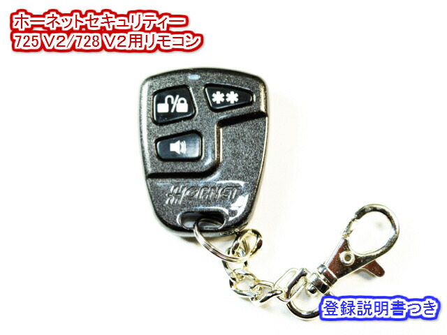 楽天市場】【当店限定!P3倍!要エントリー 2/4 20時～】ホーネット