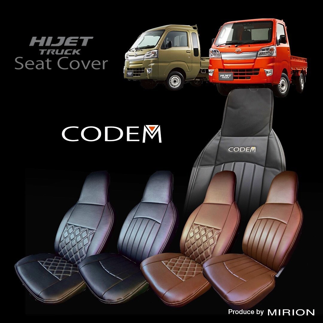 【楽天市場】ハイゼット ジャンボシートカバー S500 S510P型 専用縦ラインステッチ 2021年12月20日以降のモデルには不可です。：mirion