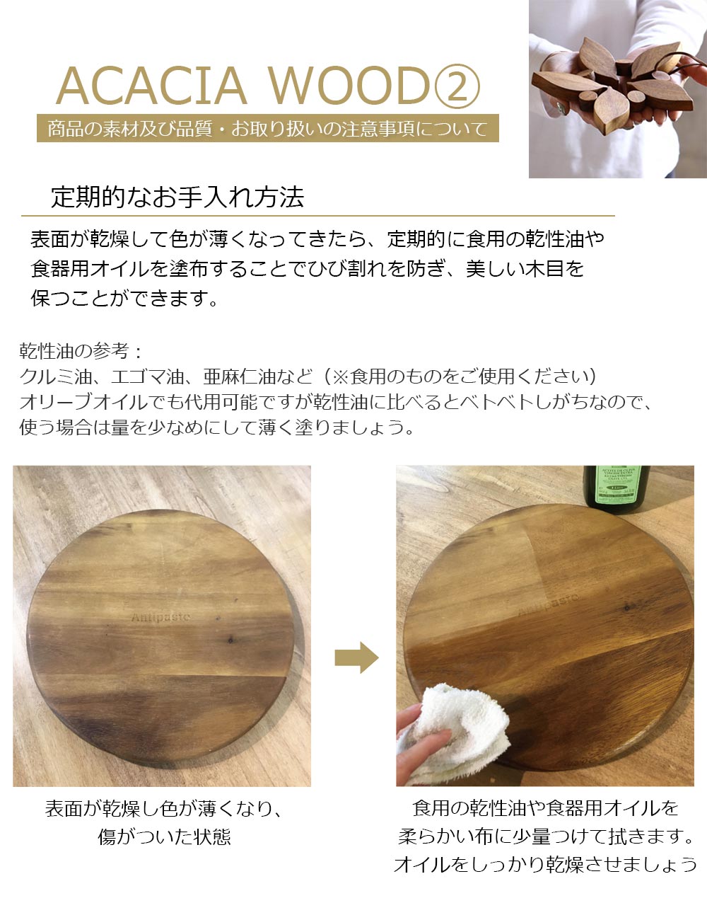 現品限り一斉値下げ!】 木のコースター4枚組 四角いコースター4枚組