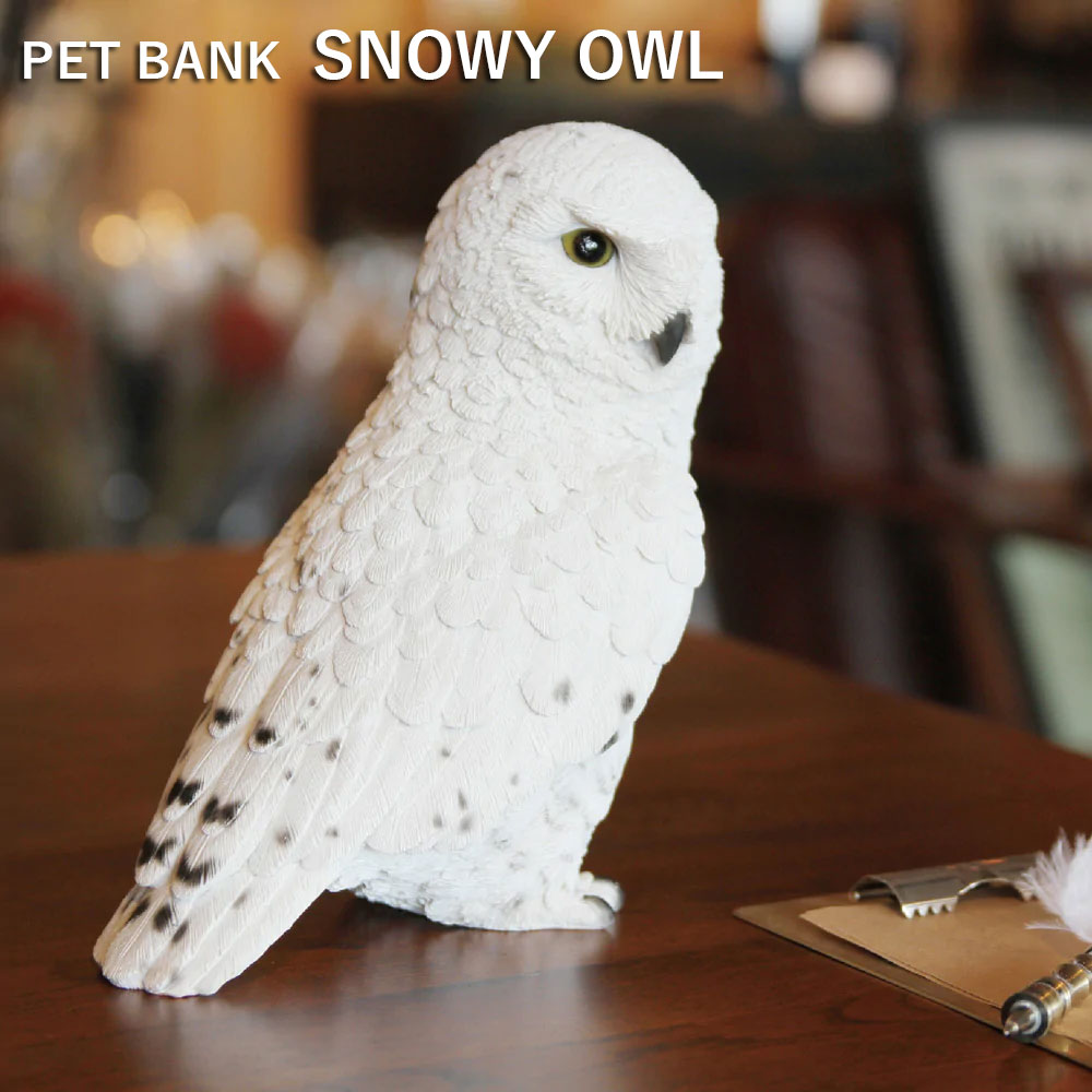 WINSTANLEY OWL　ふくろうのオブジェ (白) 英国から届いた手作りのふくろうの置物、愛くるしい表情のウィン