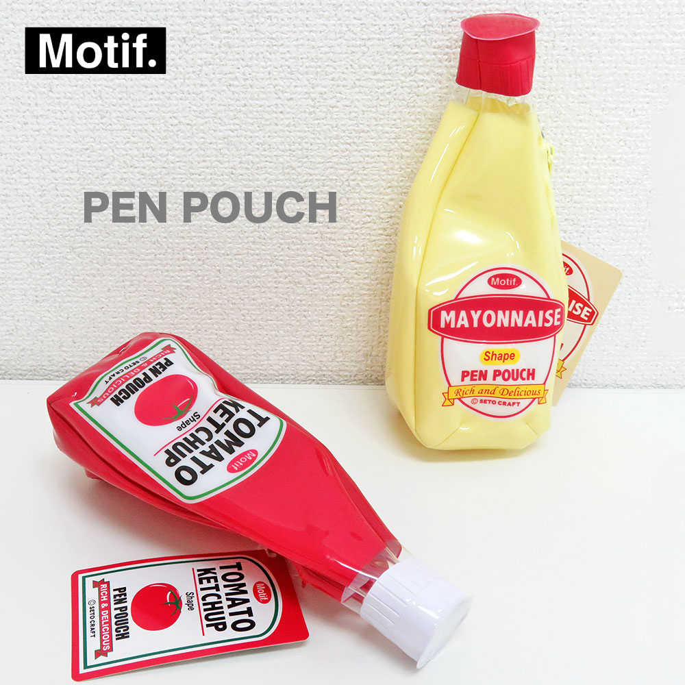 楽天市場 Pen Pouch ペンポーチ ケチャップ マヨネーズ筆箱 ペンケースセトクラフト Irodori