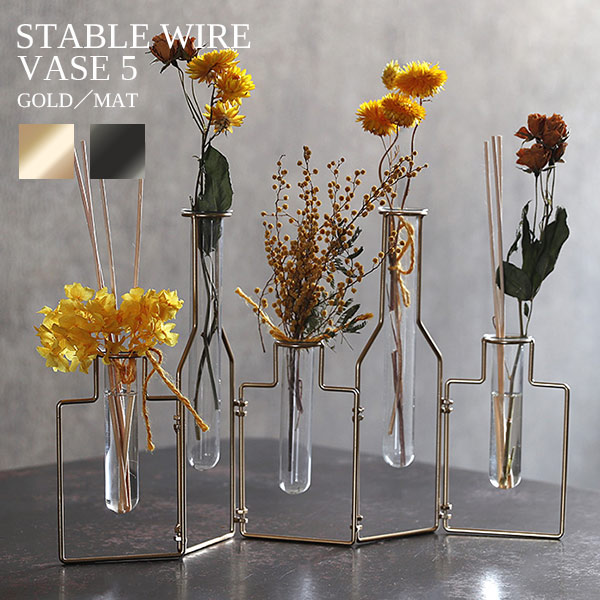 楽天市場 Stable Wire Vase 5ステイブルワイヤーベース フラワーベース ゴールド マット花瓶 花器 一輪挿し Irodori