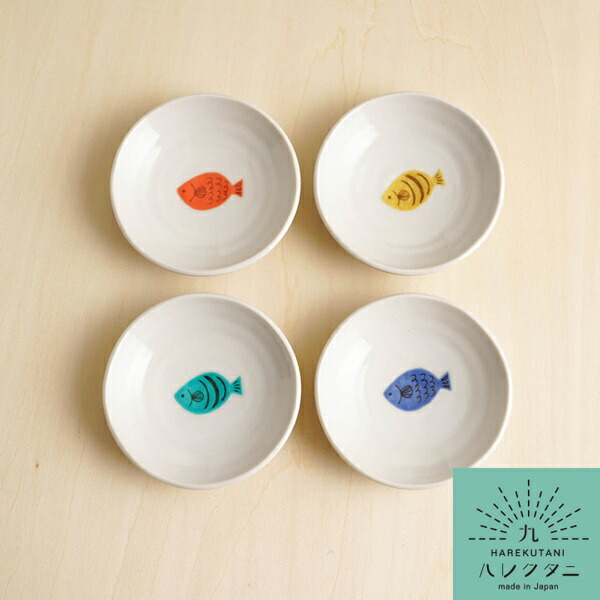 House Industries セットAからの小皿2枚セット 楽天市場】小皿 セット（食器｜食器・カトラリー・グラス