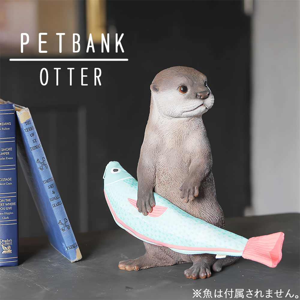 楽天市場】カワウソ 置物 リアルな かわうそのオブジェ 動物