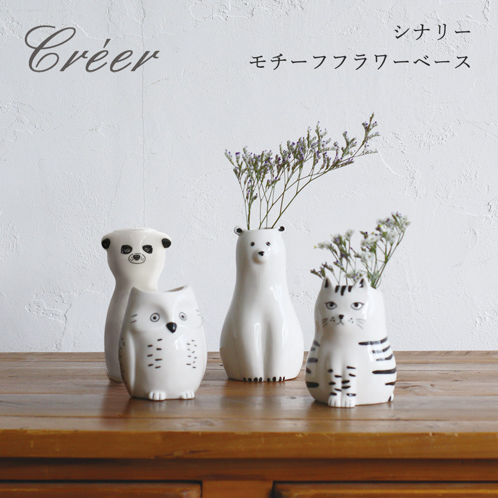 ガラスフラワーベース◆インテリア雑貨◆置物◆オブジェ◆I−2507FB20 ガラスフラワーベース◇インテリア雑貨◇置物◇オブジェ◇I−2507FB20