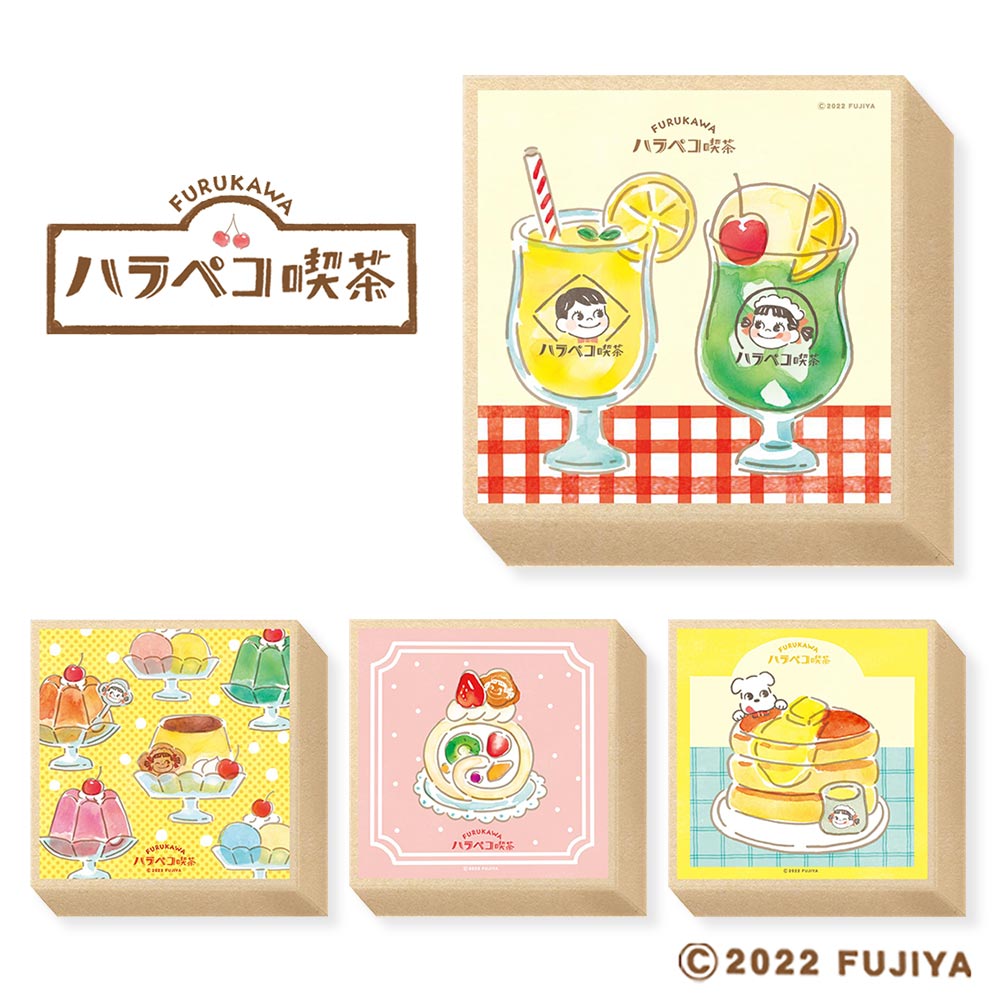 ハラペコ喫茶 【おすそ分け】 お道具箱入+メモ缶など お値引中】ハラペコ喫茶 【おすそ分け】 お道具箱入+メモ缶など