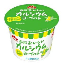 ≪クール便≫ 森永 おいしい カルシウム ヨーグルト 80g×12本 チーズ・乳製品 | lunatici.it