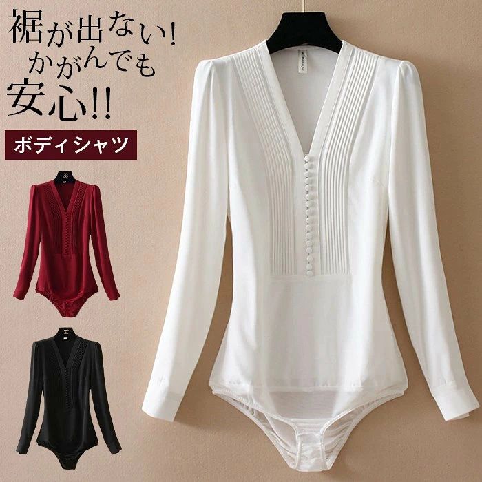 ブラウス レディース 長袖 Vネック 下着が見えない かがんでも大丈夫 ボディースーツシャツ シフォン きれいめ 上品 通勤 オフィ｜みろくshop