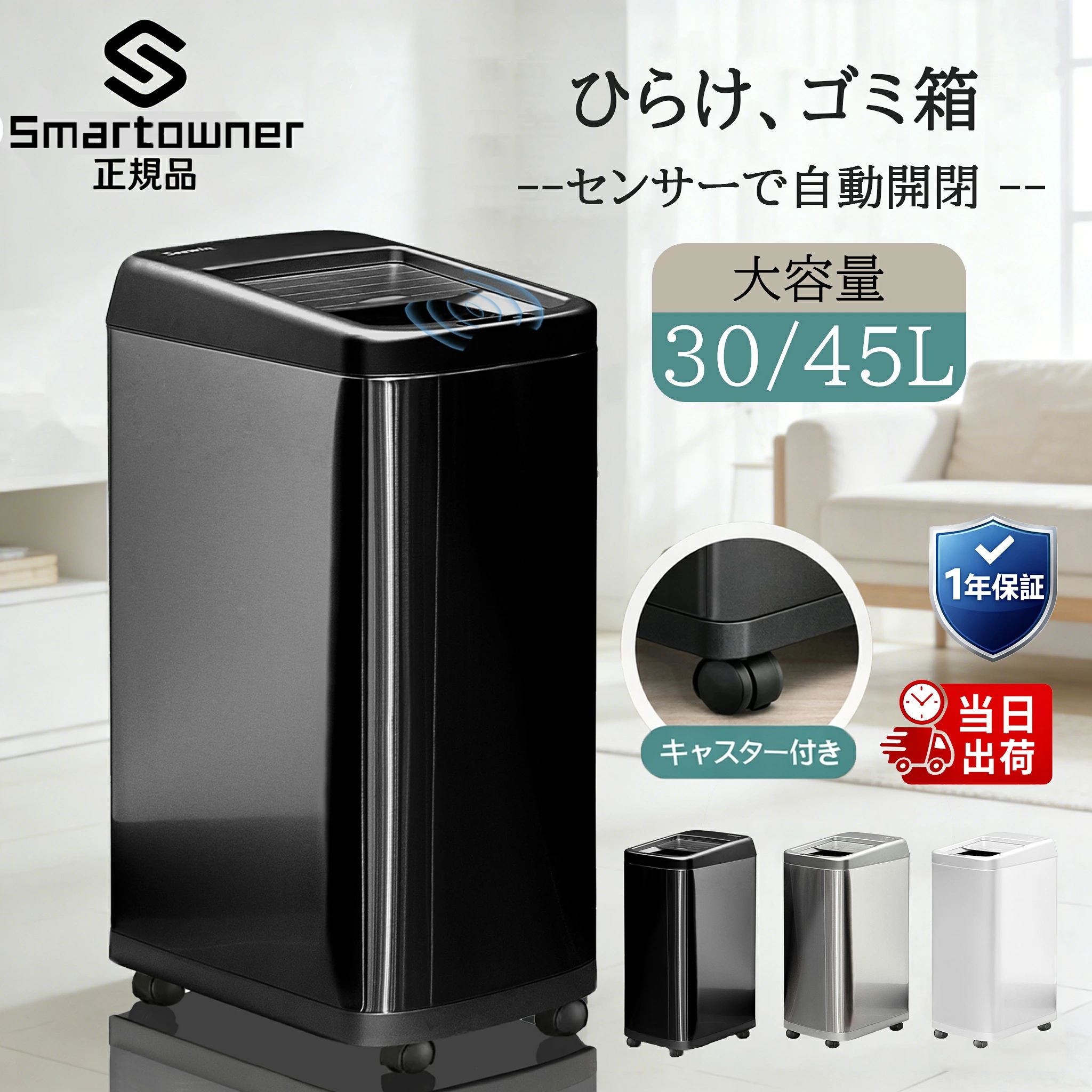 お手入れ 静音 ステンレス製 知覚距離の調整 （特許取得の待機電力省エネ技術により/最大365日使用 30｜みろくshop