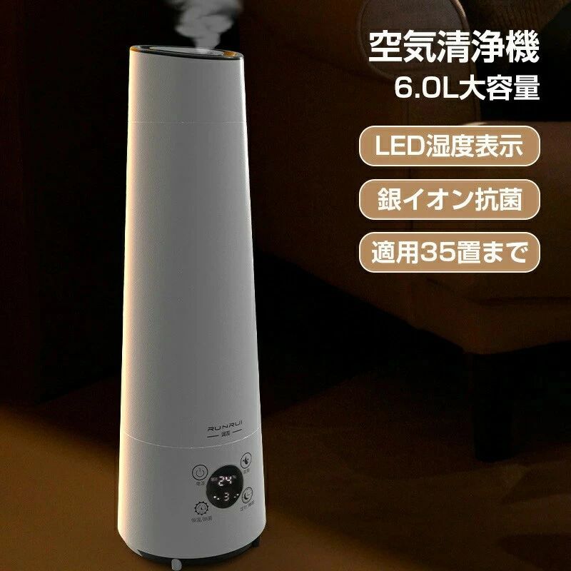 脱臭機 匂い 除菌 タバコ 銀イオン抗菌 コンパクト 知 脱臭 35畳対応 タイマー 生活臭 家庭用 PM2.5 猫 省エネ 花粉症対策 小型|みろくshop
