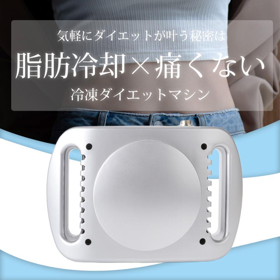 お尻 キャビテーション 土手っ腹 独居室ともし火痩身器械 後ろ側 御居処 土手っ腹 太腿 五体食事制限 【話頭煮え繰り返る中】 住まい 脂肪組織冷やかす ふく