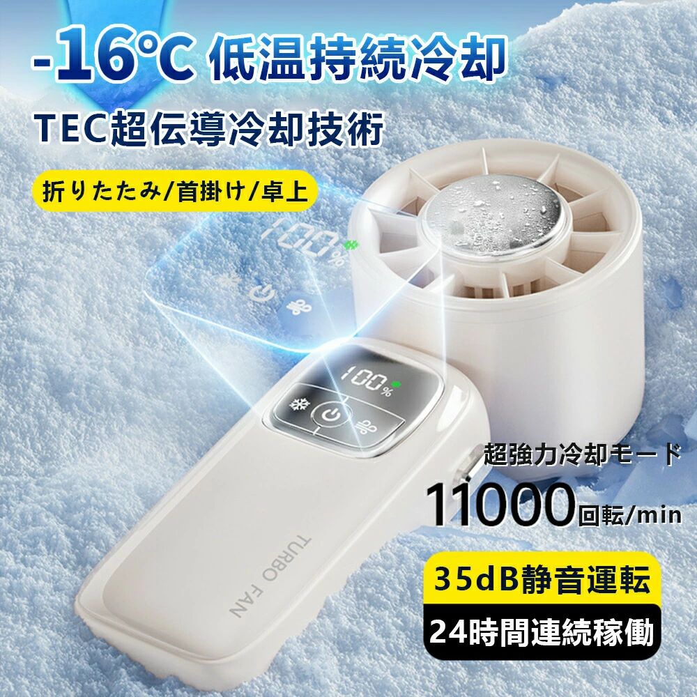 冷やかす一皿  静音 持ちはこぶ扇風機 夏休み 爆風1秒冷やかす 超いけ図図しい量 軽さ 持ちはこぶ 仕立て上げる 卓上扇風機 意気組み症打つ手 通学 暑さ打つ手 御前上等感