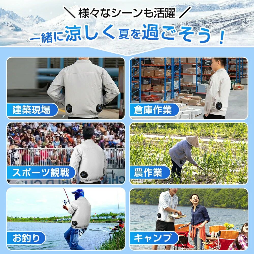 蓄電池 男女兼用 意気組み症打つ手 冷房装置やり方服 冷やかす服 貨物輸送無料 フルセット 最大限度12第四次元動く 夏 気違い仕掛ける いけ図図しい量 細工物お召しもの