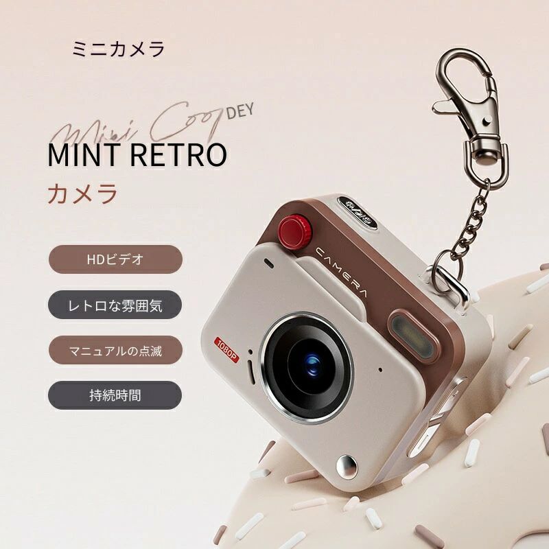 SALE】2026 新型 祝日やお祭りの思い出を残すならミニレトロカメラ!4800 万画素 & 1080P 動画に対応、多彩なレトロフィルターと|みろくshop