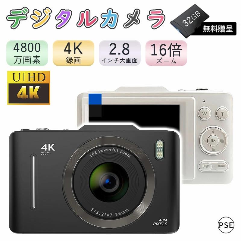 誕生日プレゼント 子どもカメラ youtube 子供用 防塵 一眼レフカメラ キッズカメラ オートフォーカス 手ぶれ補正 高倍率 デジカ｜みろくshop