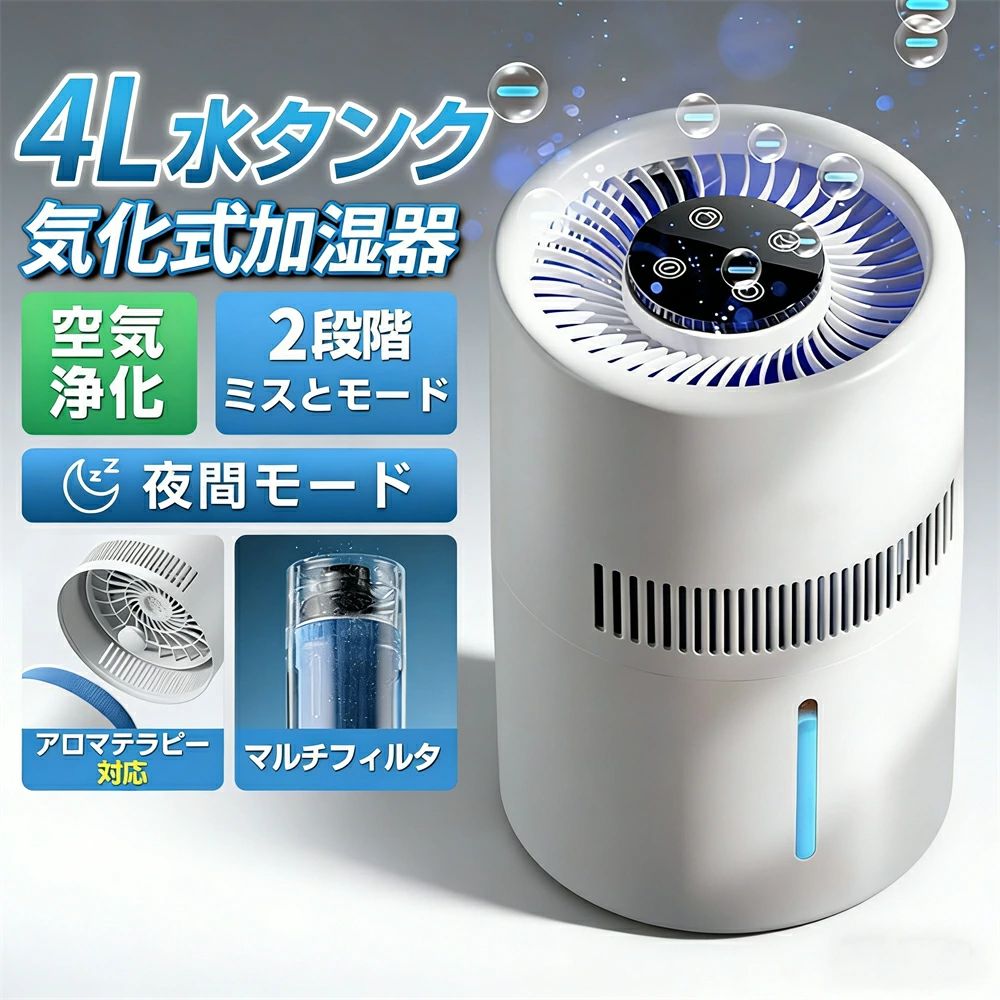 2026 PSE認証 お手入れ簡単 一人暮らし ウイルス除去 便利 節電 軽量 家庭用 ペット臭強力 簡単操作 空気清浄器 花粉 PM2.5 夜間|みろくshop