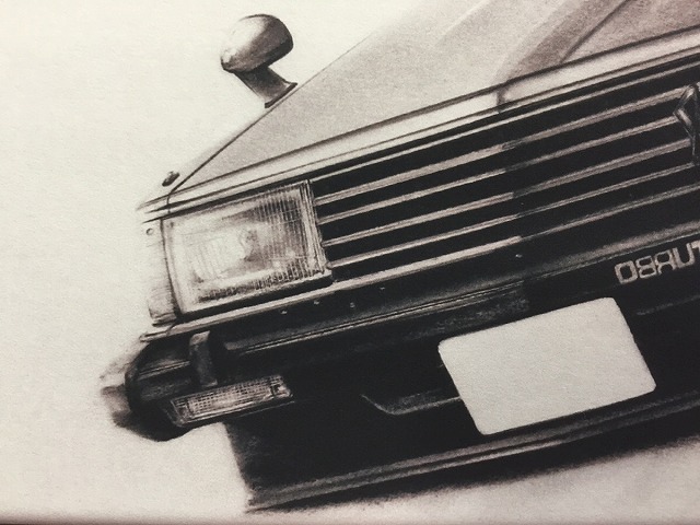 日産 ニッサン スカイライン ジャパンターボ 鉛筆画 名車 旧車 ノスタルジックカー イラスト 絵画 デッサン 絵 向け にも最適 男性 額付き 全国送料無料 メーカー直売 サイズ プレゼント 230ｍｍx318ｍｍ 車好き ギフト 作者直筆サイン入り