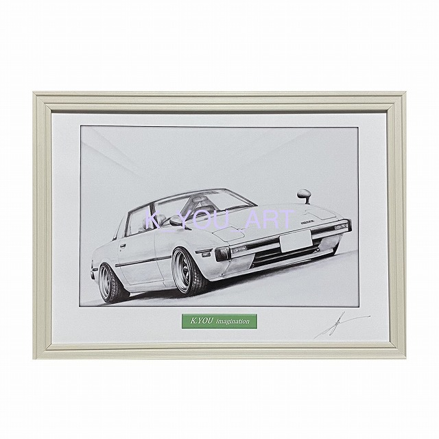 マツダ サバンナsa Rx 7前期 フロント 鉛筆画 名車 旧車 ノスタルジックカー イラスト 絵画 デッサン 絵 サイズ 230ｍｍx318ｍｍ 額付き 作者直筆サイン入り 車好き 男性 向け バースデー 父の日 退職祝い ギフト プレゼント にも最適 全国送料無料 アウトレット