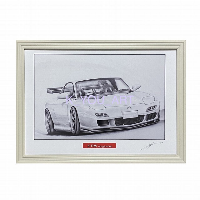 楽天市場】マツダ FC サバンナ RX-7 鉛筆画 鉛筆画 名車 旧車 ノスタルジックカー イラスト 絵画 デッサン 絵 A4サイズ  230ｍｍX318ｍｍ 額付き 作者直筆サイン入り 車好き 男性 向け バースデー 父の日 退職祝い ギフト クリスマス プレゼント にも最適  全国送料無料 ...