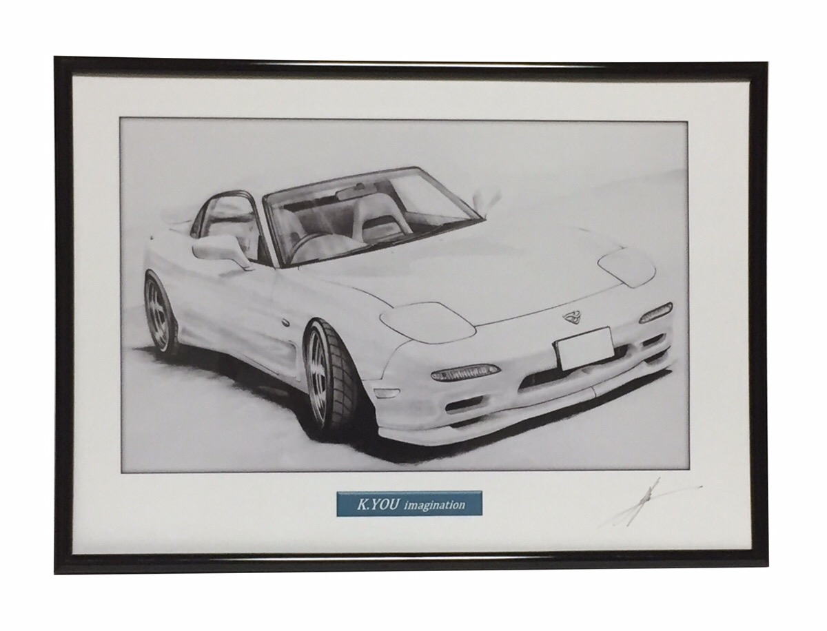 楽天市場 鉛筆画 マツダ Fd サバンナrx 7前期 旧車 名車 イラスト 額入り 作者直筆サイン入り 原画コピー ミラーマン 楽天市場店