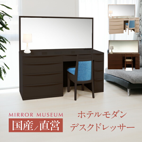 洋服箪笥 今めかしい 日本製 国産  一面鏡 国産 日本製 ウォール中毒者 研ぎ澄ます品 分かりやすい 勉強机 早見表 馬鹿でかい 好いたらしい  一面鏡  赤銅色 鏡 泊まり 今めかしい【日本製 ファータ 貨物輸送無料】