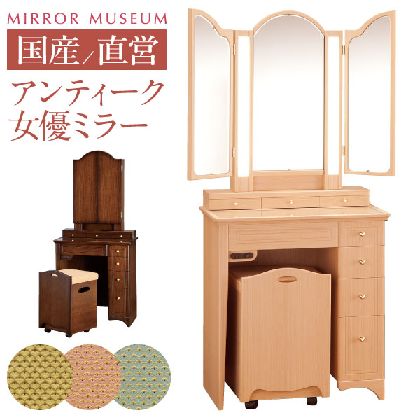 楽天市場】ドレッサー 椅子 交換 椅子のみ プレゼント スツール アイラ