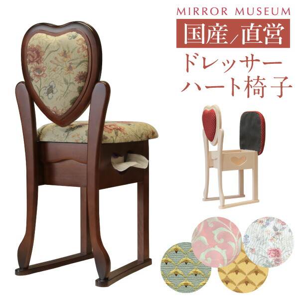 Amazon.co.jp: YZWZZXC 背もたれ付きドレッサーチェア、 シンプルなドレッサー 椅子、 クリエイティブな化粧椅子、 レジャーチェア、  ダイニングチェア、 デスクチェア(Orange) : ホーム＆キッチン