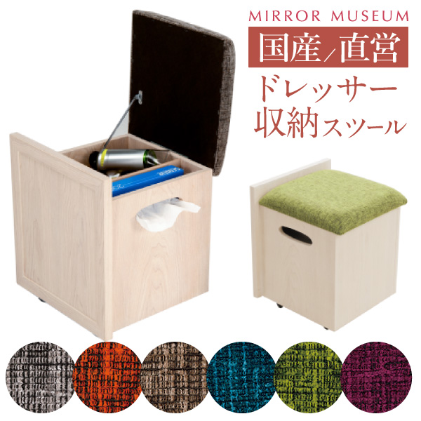 楽天市場】ドレッサー 椅子 交換 椅子のみ プレゼント スツール アイラ