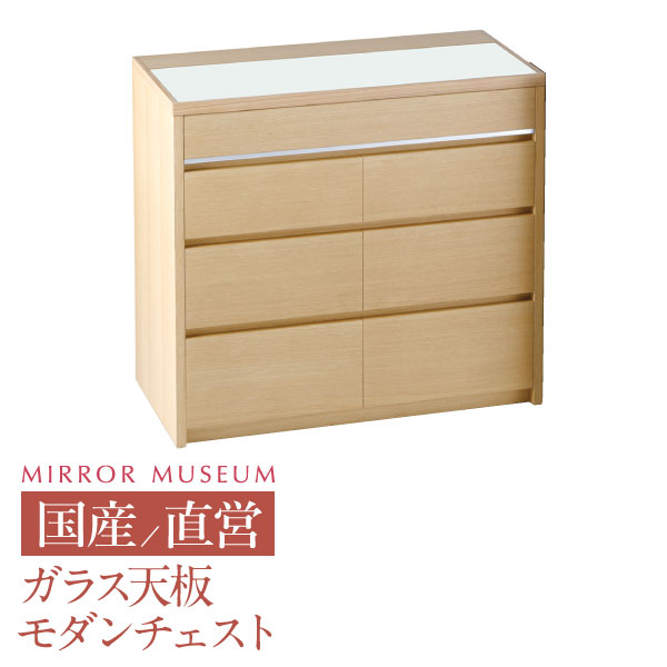 ドレッサー チェスト 収納 日本製 国産 収納 引き出し 日本製 モダン アンティーク ホテル 布 布底 アクセサリー 専用 鏡台 チェア 完成品 付き 白 国産 【チェスト】送料無料 シュバリエA