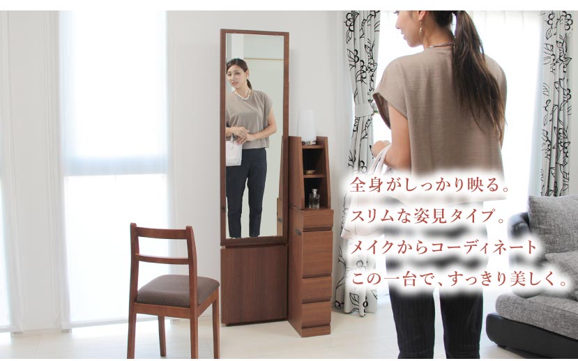 ドレッサー姿見ライト付LEDライト女優ミラー鏡国産日本製可愛い完成品収納姫系ホテルシンプルスリム【日本製ベルール送料無料】