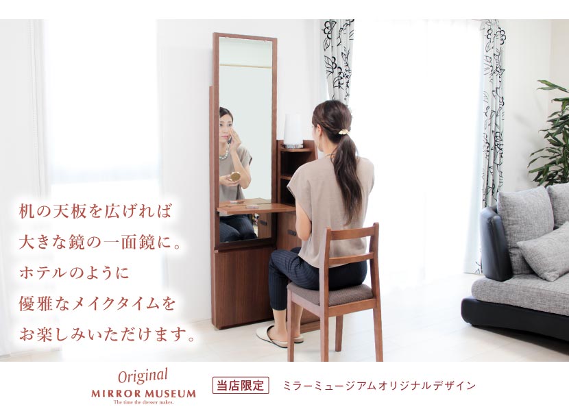 ドレッサー姿見ライト付LEDライト女優ミラー鏡国産日本製可愛い完成品収納姫系ホテルシンプルスリム【日本製ベルール送料無料】