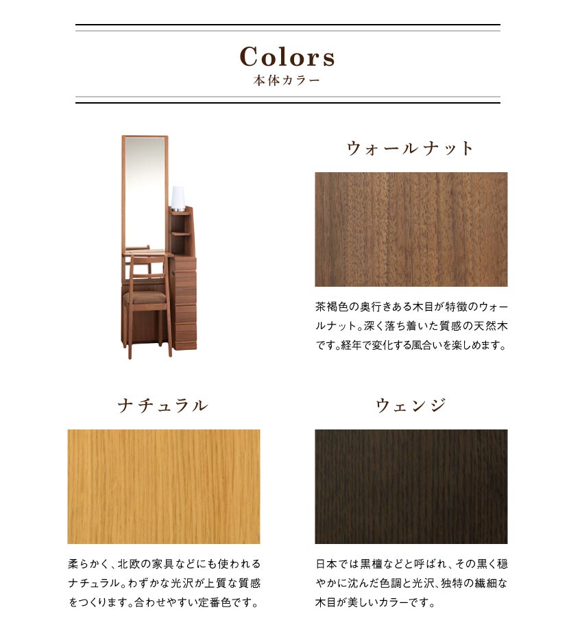 ドレッサー姿見ライト付LEDライト女優ミラー鏡国産日本製可愛い完成品収納姫系ホテルシンプルスリム【日本製ベルール送料無料】