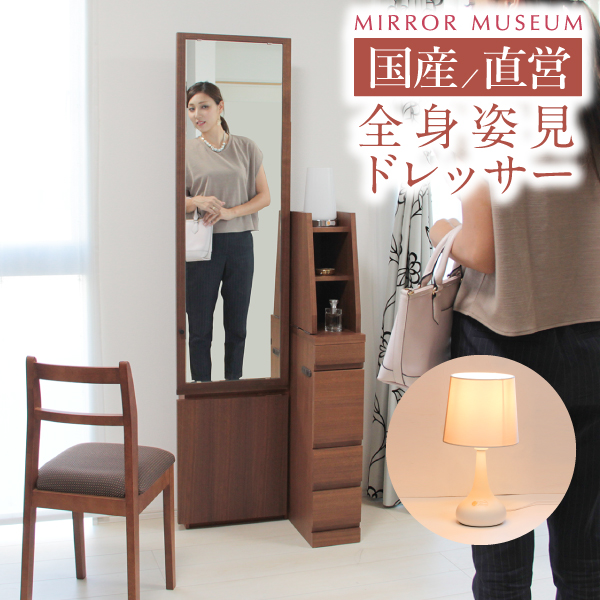 楽天市場】【送料無料】エバルト ドレッサー《姿見》鏡台 メイク台