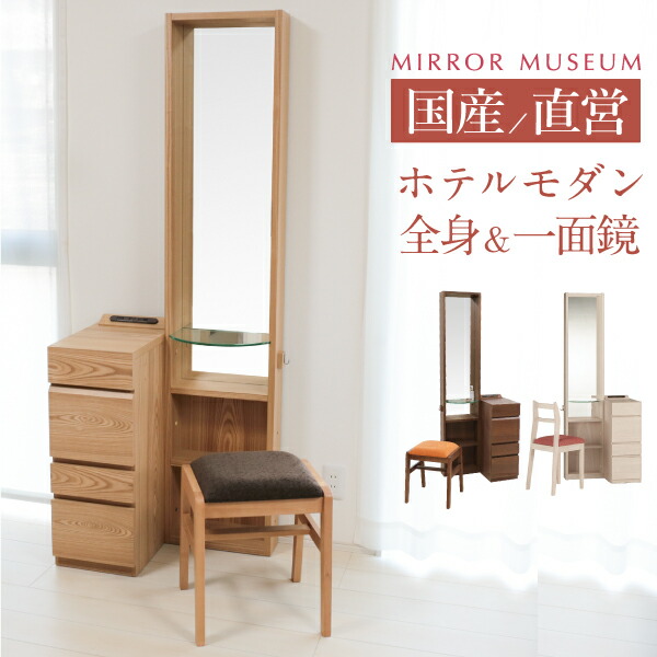 楽天市場】アイアン（ドレッサー・鏡台｜収納家具）：インテリア