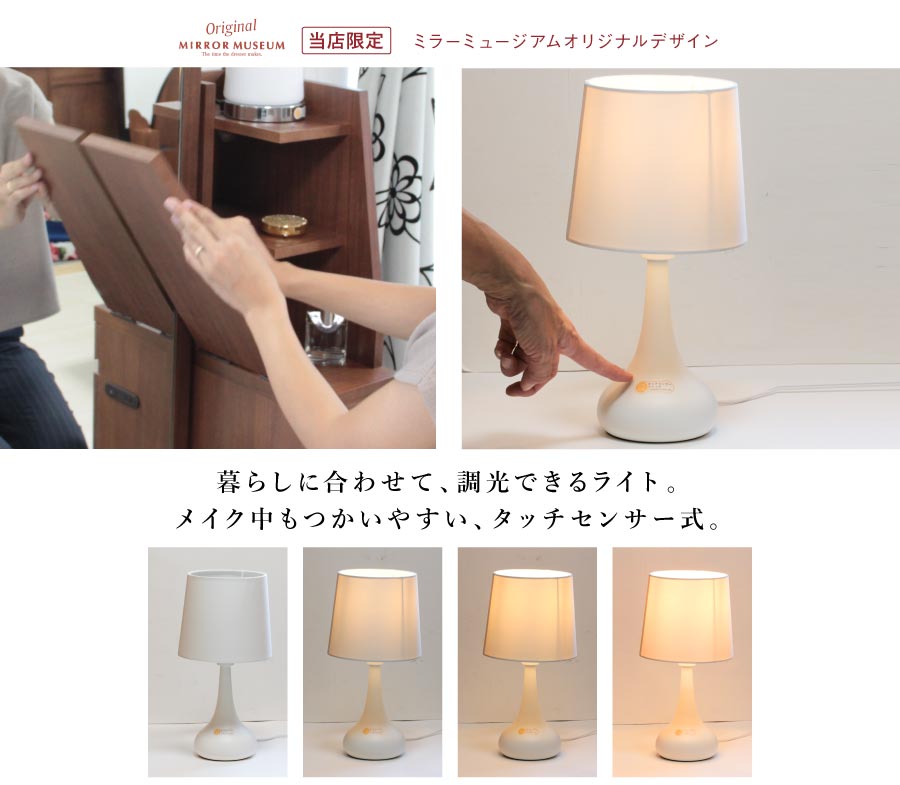 全身ミラードレッサー日本製国産姿見ライト付LEDライト女優ミラー鏡国産日本製モダン完成品収納ホテルシンプルスリム【日本製ベルール送料無料】