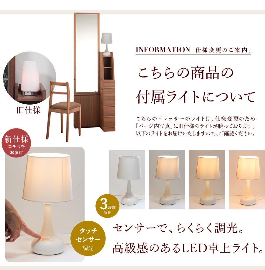 全身ミラードレッサー日本製国産姿見ライト付LEDライト女優ミラー鏡国産日本製モダン完成品収納ホテルシンプルスリム【日本製ベルール送料無料】