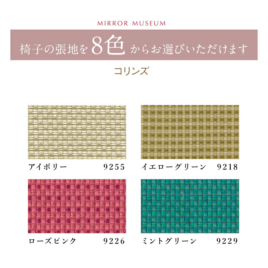 ドレッサー日本製国産姿見ライト付LEDライト女優ミラー鏡国産日本製モダン完成品収納ホテルシンプルスリム【日本製ベルール送料無料】