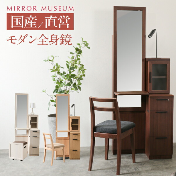 体制 鏡鑑 洋服箪笥 日本製 国産  姿見 点火装置付 今めかしい LED点火装置 女役者鏡鑑 鏡 国産 日本製  白 姫系 カントリー 古典派音楽 遣っ付ける品 納める  旅人宿 分かりやすい か細い 【日本製 レグラ 貨物輸送無料】