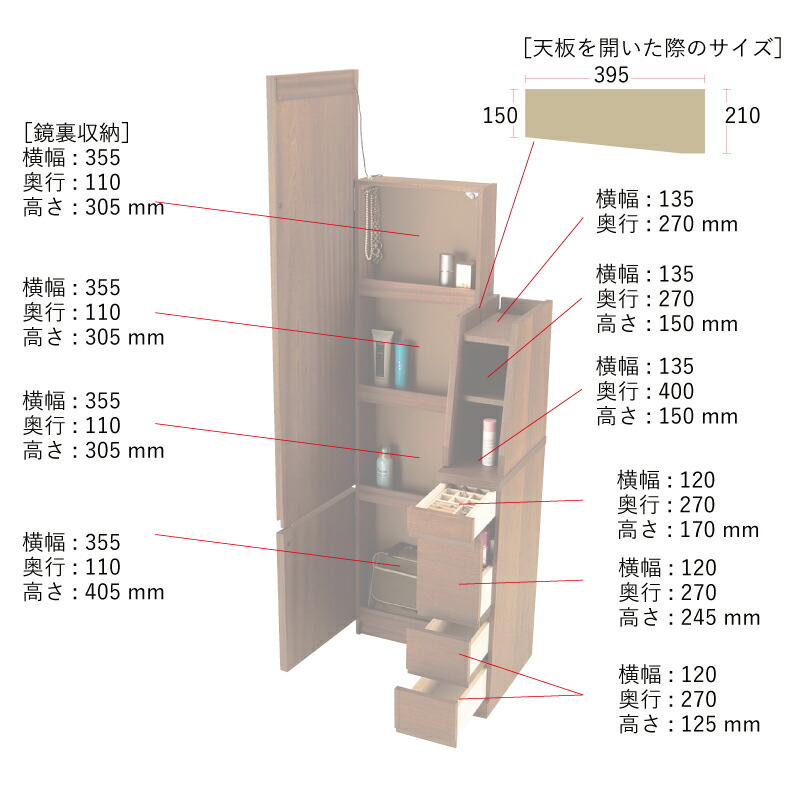 全身ミラードレッサー日本製国産姿見ライト付LEDライト女優ミラー鏡国産日本製モダン完成品収納ホテルシンプルスリム【日本製ベルール送料無料】