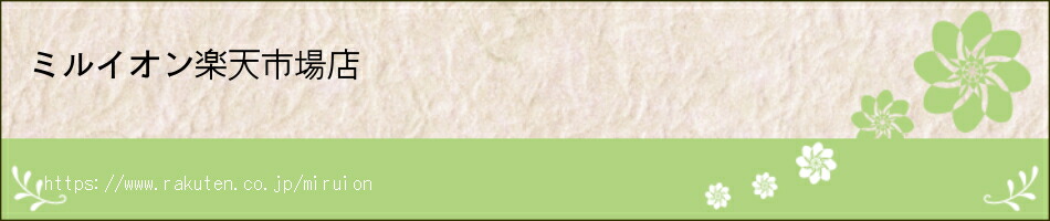 �ߥ륤�����ŷ�Ծ�Ź��������ҥߥ륤����θ�������饤�󥷥�åפǤ���