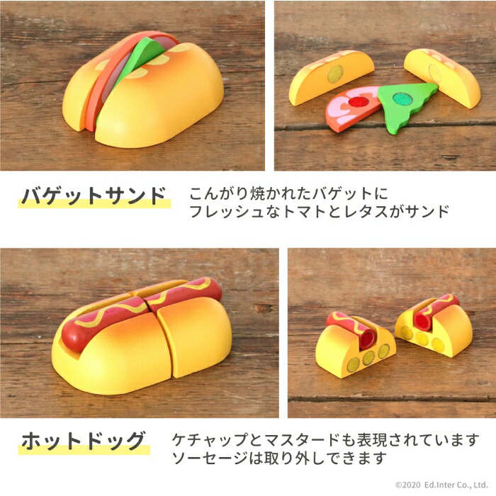 木のおもちゃ ままごと 名入れ 職人さんごっこ パン職人 出産祝い 誕生日 1歳 2歳 男の子 女の子 木製 おままごとセット ままごと 名前入り 知育 玩具 Sermus Es