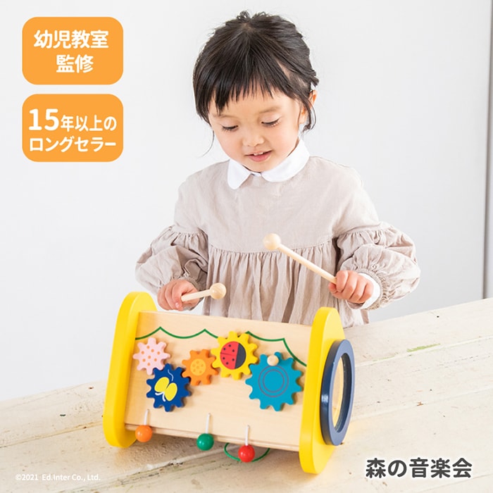 木のおもちゃ 楽器 森の音楽会 1歳 2歳 3歳 男の子 女の子 誕生日プレゼント Zets Co Il