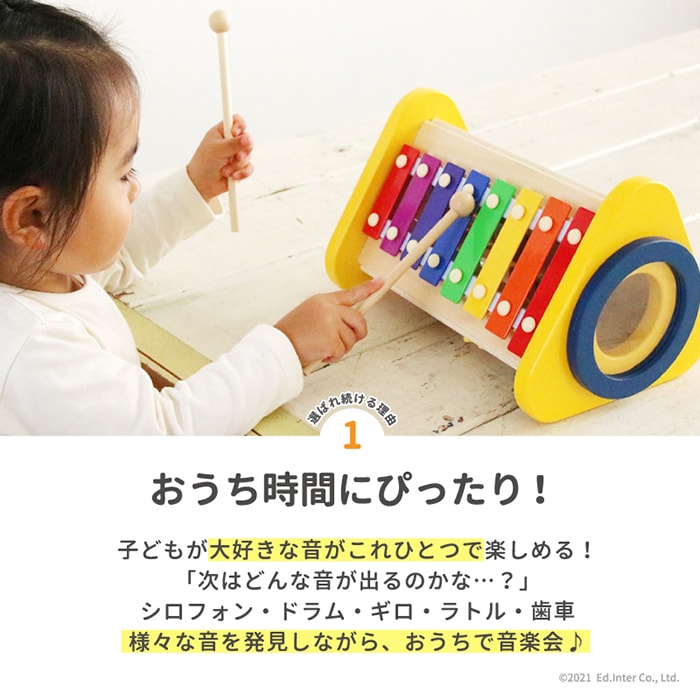 木のおもちゃ 楽器 森の音楽会 1歳 2歳 3歳 男の子 女の子 誕生日プレゼント Butlerchimneys Com