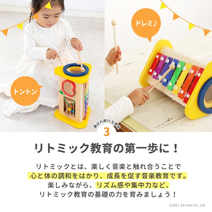 木のおもちゃ 楽器 森の音楽会 1歳 2歳 3歳 男の子 女の子 誕生日プレゼント Butlerchimneys Com