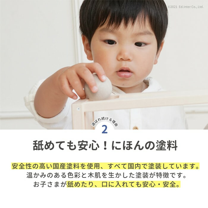 木のおもちゃ スロープ 名入れ 音色スロープ 出産祝い 名前入り木のおもちゃ 誕生日 1歳 2歳 3歳 男の子 女の子 男 女 知育玩具 名前入り 楽器 木琴 Mergertraininginstitute Com