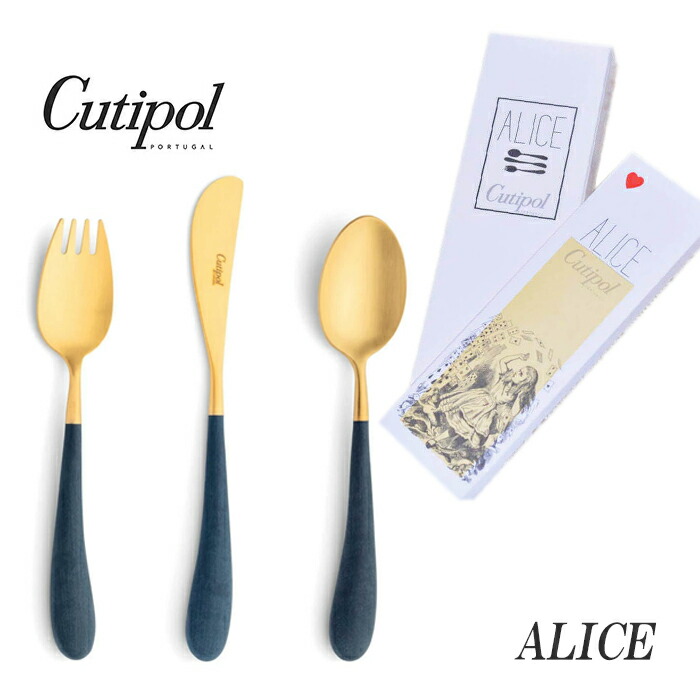 アリス風のお一人様カトラリーセット アリス風のお一人様カトラリーセット