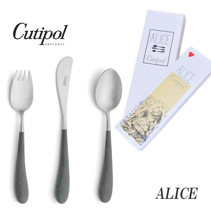楽天市場】正規品 クチポール アリス カトラリー セット 子供用