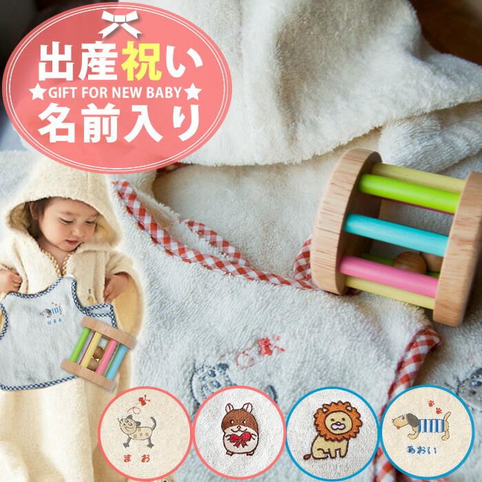 3PC PERSONALISED BABY HOODED TOWEL SET