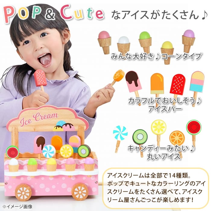 木のおもちゃ 知育 名入れ 私のアイスクリーム屋さん 出産祝い 誕生日 1歳 2歳 男の子 女の子 ままごと おままごとセット 名前入り Napierprison Com 木のおもちゃ 知育 名入れ 私のアイスクリーム屋さん 出産祝い 誕生日 1歳 2歳 男の子 女の子 ままごと おままごとセット 名前入り Napierprison Com